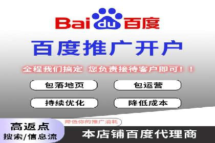 探索SEM代运营托管公司如何打造营销新模式